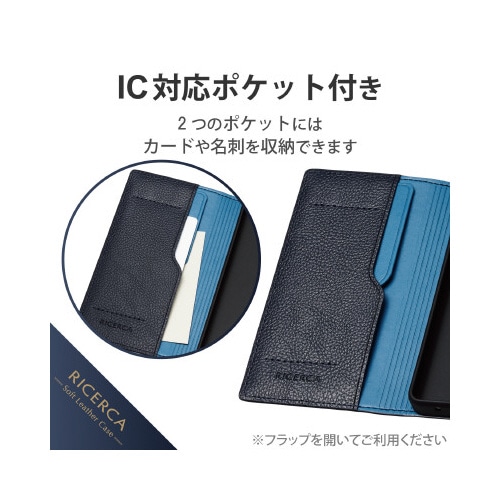 Xperia Ace IIIケース ネイビー