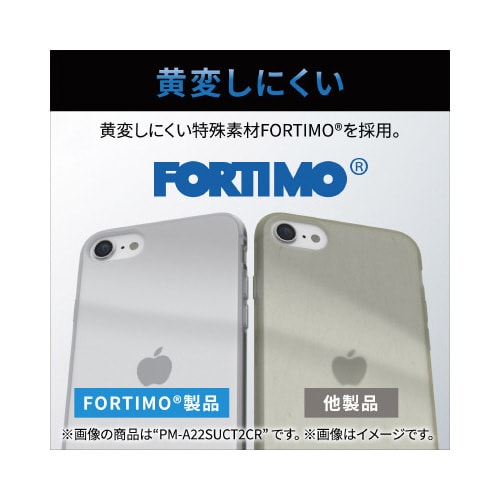 iPhoneSE 第3世代 ケース クリア