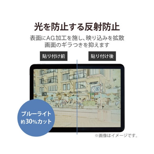 iPad Air 第4世代 11インチ ケント紙