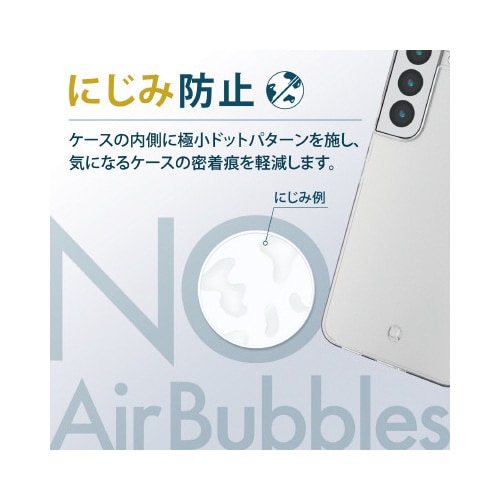 Galaxy S22 ケース ソフト クリア