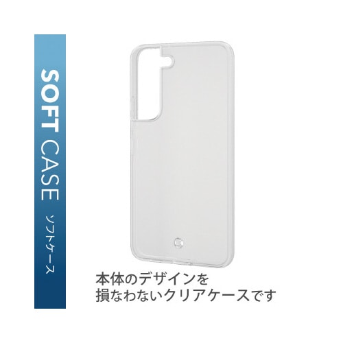 Galaxy S22 ケース ソフト クリア