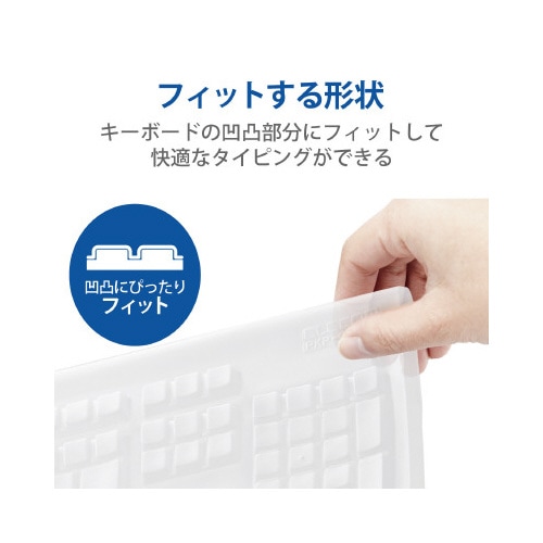 キーボードカバー NEC VALUESTAR U用