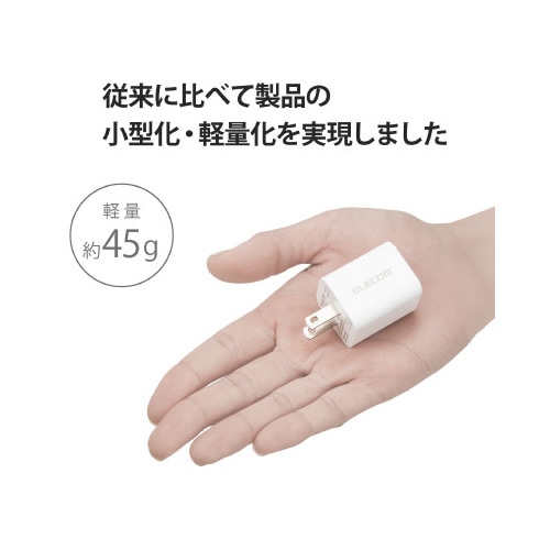 USB 充電器 PD 20W ホワイト 2個セット