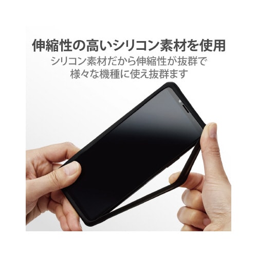 スマホ用 バンパー ブラック