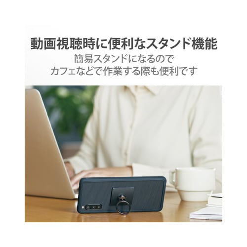 スマホ用 バンパー ブラック