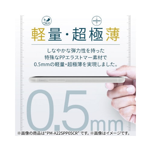 iPhoneSE 第3世代 ケース マットクリア