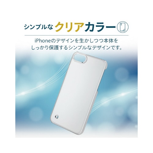 iPhoneSE 第3世代 ケース クリア