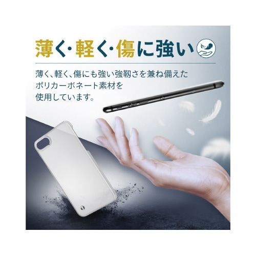 iPhoneSE 第3世代 ケース クリア