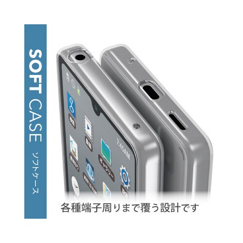 Xperia Ace IIIケース クリア