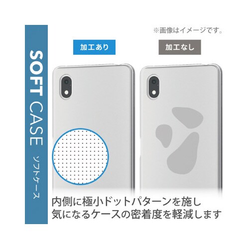 Xperia Ace IIIケース クリア