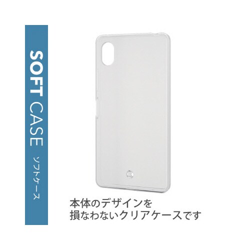 Xperia Ace IIIケース クリア