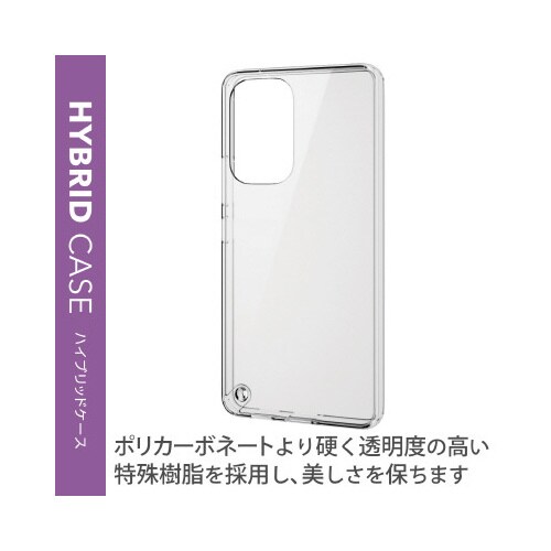 Galaxy A53 5G ケース クリア