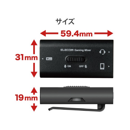 ゲーミング用 オーディオミキサー ブラック