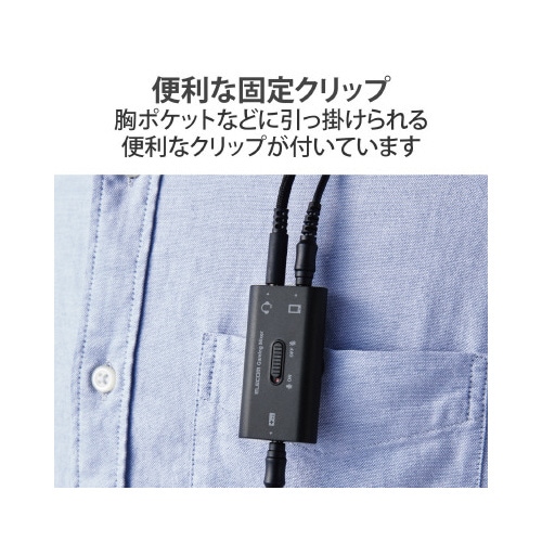 ゲーミング用 オーディオミキサー ブラック