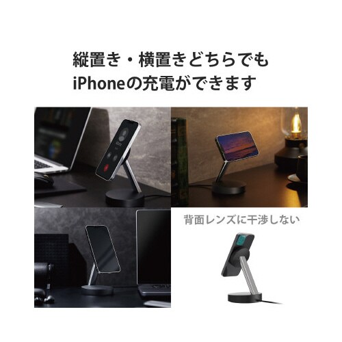 ワイヤレス充電器 7.5W マグネット式 ブラック