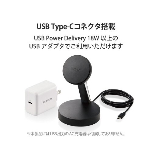 ワイヤレス充電器 7.5W マグネット式 ブラック