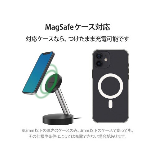 ワイヤレス充電器 7.5W マグネット式 ブラック