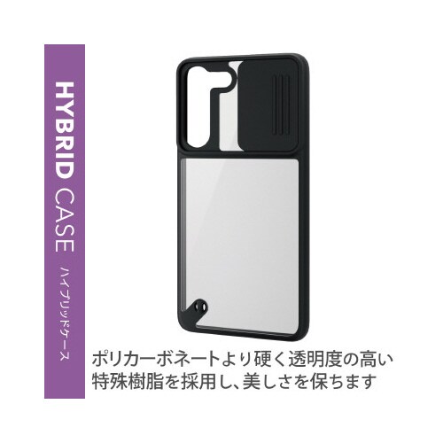 Galaxy S22 ケース ブラック