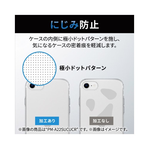 iPhoneSE 第3世代 ケース ブラック