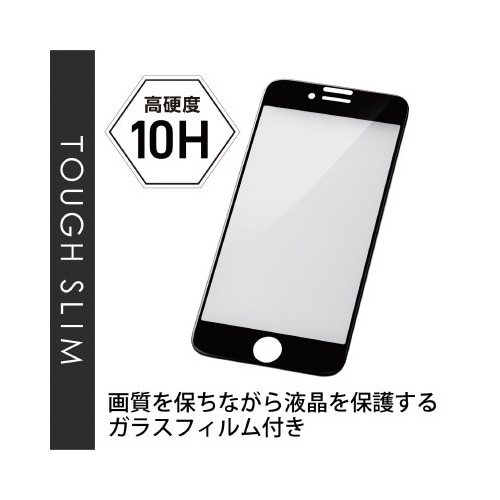 iPhoneSE 第3世代 ケース ブラック