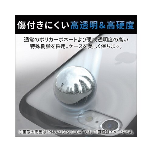 iPhoneSE 第3世代 ケース ブラック