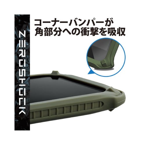 スマホ用 バンパー カーキ