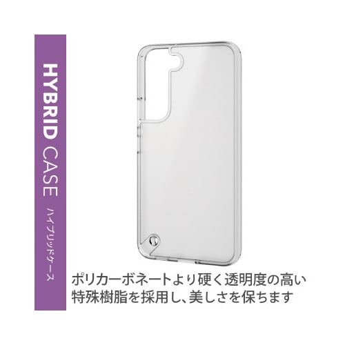 Galaxy S22 ケース クリア シルキー