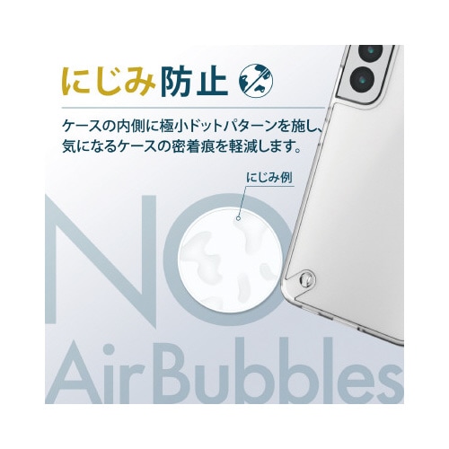 Galaxy S22 ケース クリア シルキー