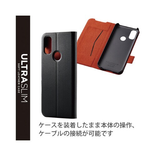 Android OneS9 ケース ブラック