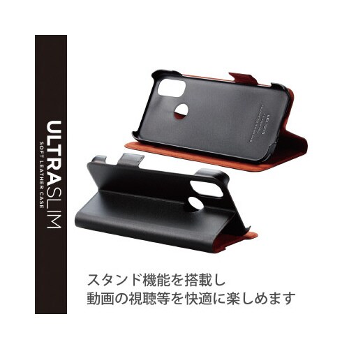 Android OneS9 ケース ブラック