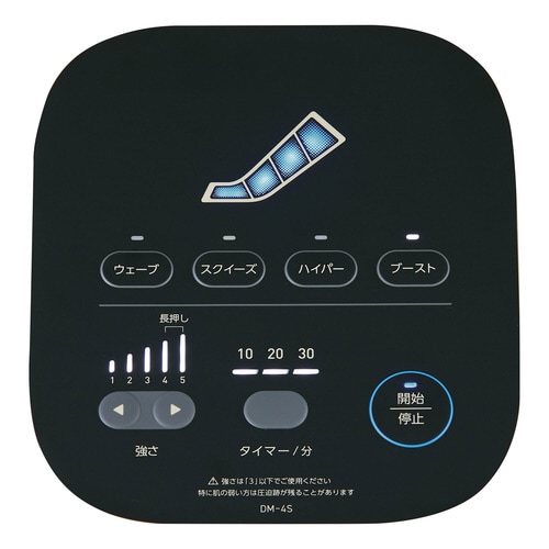 医≫ドクターメドマー(ブーツセット)スカイグレー