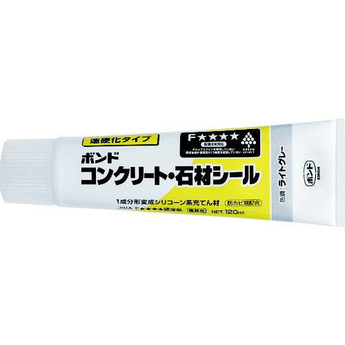 コンクリート・石材シール ライトグレー 120ml