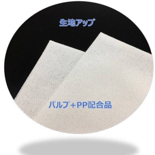 プロワイプストロングタオルE50 703428