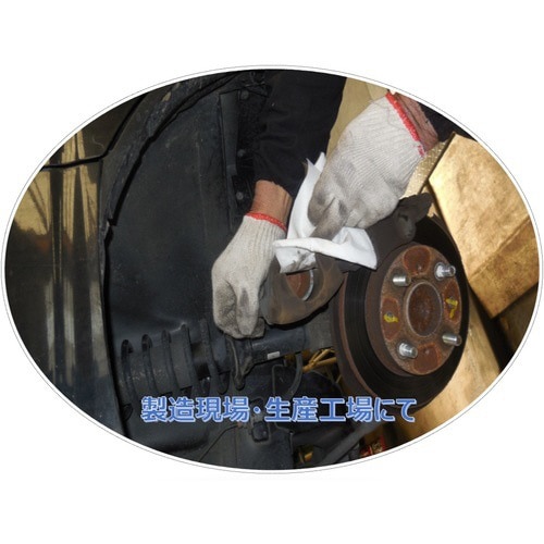 プロワイプストロングタオルE50 703428