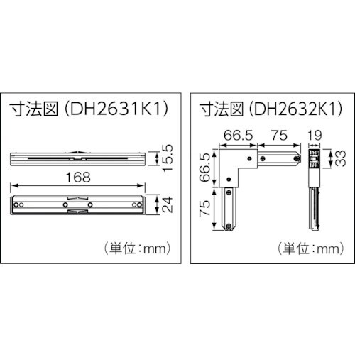 ジョイナ DH2631K1