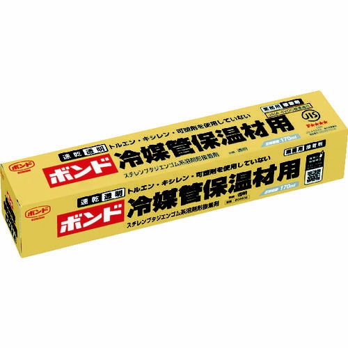 ボンド冷媒管保温材用 170ml