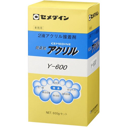 メタルロック Y600 600gセット