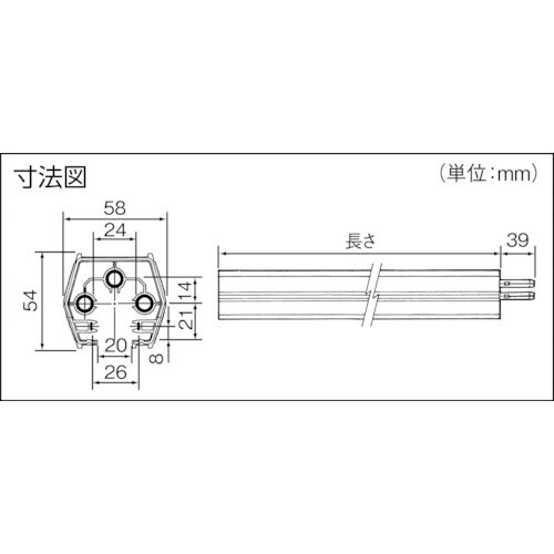 ファクトライン100 本体 L=3m
