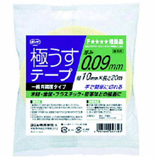 極うすテープ 25mm幅×20M