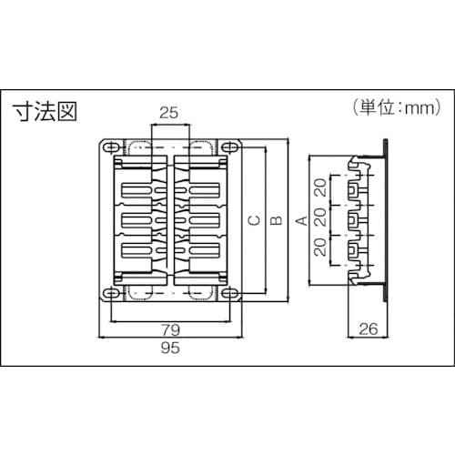 ラインセパレータ 4P用 DH5664