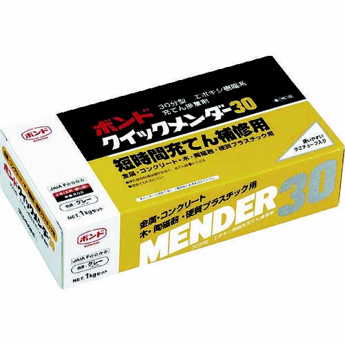 ボンドクイックメンダー30 1kgセット