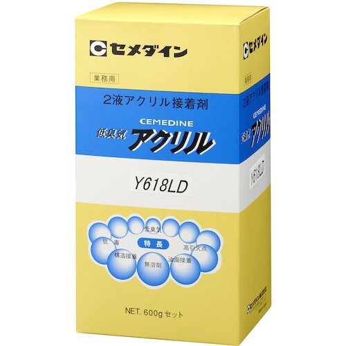 メタルロック Y618LD 600gセット