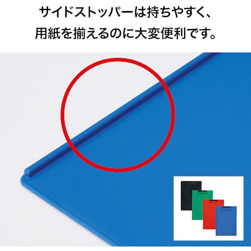 クリップボード A4E 黒