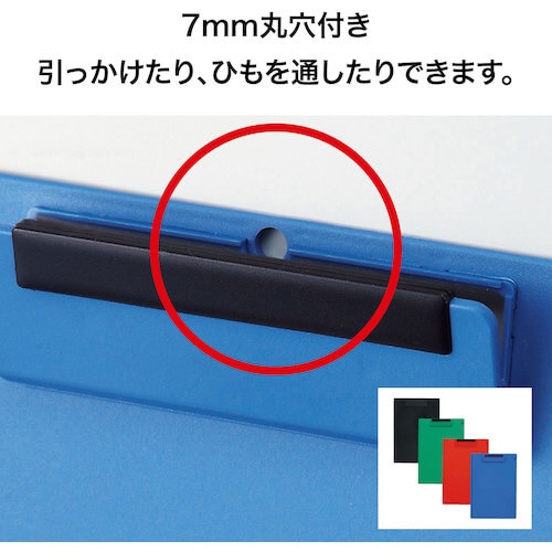 クリップボード A4E 黒