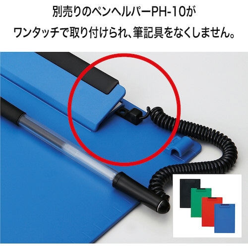 クリップボード A4E 黒