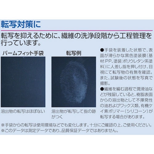B0500−BK−10P 手袋Blk M