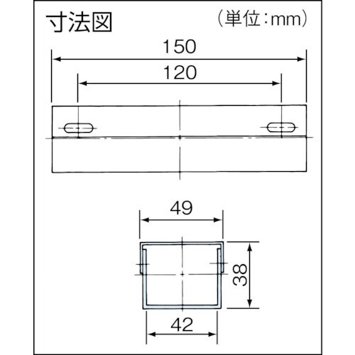 接続部補強金具 DH2754
