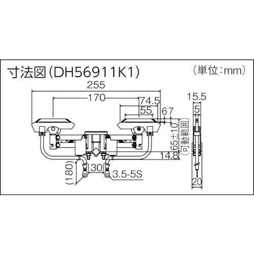 集電アーム タンデム型 平板用