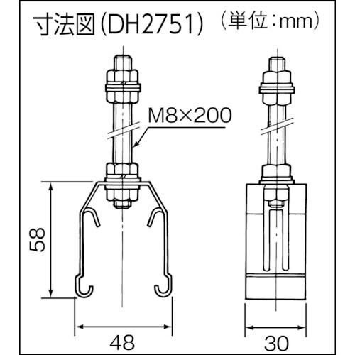 ハンガー(耐震補強金具付) DH2752K1
