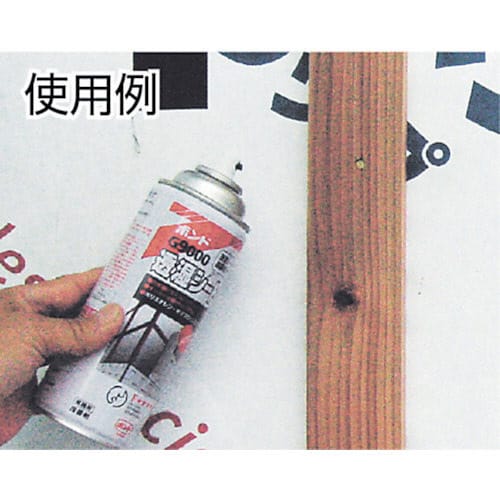 ボンドG9000 430ml